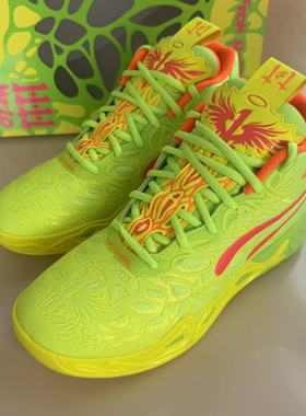 PUMA彪马 MB.04 Not From Here中帮篮球鞋男款绿色311421-01