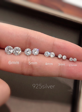 JASMINE*925纯银超闪一粒小耳钉2.5-6mm男女合成锆石耳饰耳骨钉