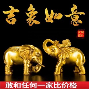 纯铜大象摆件一对铜象对象吸水象玄关电视柜装饰乔迁新居开业礼品