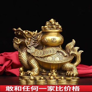 龙龟摆件纯铜聚宝龟金钱福字龟八卦龟龙头龟家居办公室桌面装饰品