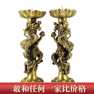 纯黄铜双龙烛台 盘龙戏珠蜡台摆件 家居客厅装饰工艺品铜蜡台一对