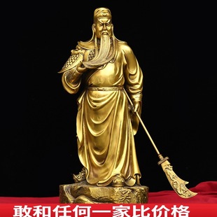 关公摆件纯铜提刀关帝武财神关羽关二爷佛像供养神像大号店铺开业