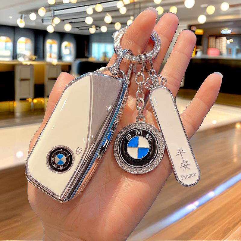 适用宝马钥匙套2023款7系735li740liX7i7X1新款iXXM高档X6女扣壳