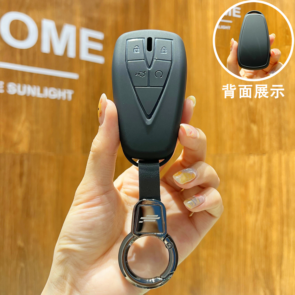 适用长安欧尚汽车钥匙保