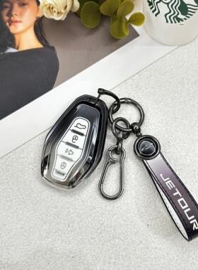 适用2025款奇瑞瑞虎8钥匙套瑞虎98plus鲲鹏版八pro7plus车探索06