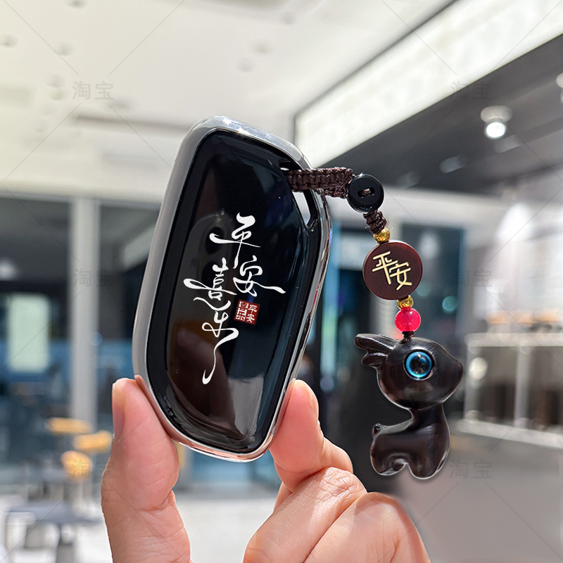 适用东风风行星海V9钥匙套2024款专用v9全包保护车用锁匙壳扣包男