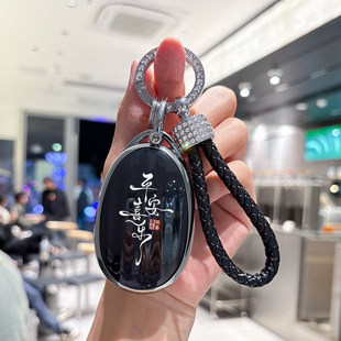 适用广汽丰田铂智3X钥匙套2025新款博智3X专用汽车全包保护壳扣