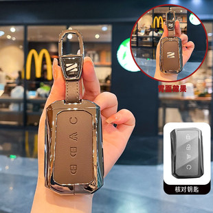 GE皮卡NissanZ9GT汽车包扣壳 适用郑州日产Z9钥匙套新25 2025款