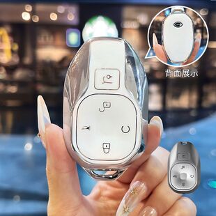 2026新款传祺GS3影速钥匙套劲取版/劲享版/劲智版遥控钥匙保护壳