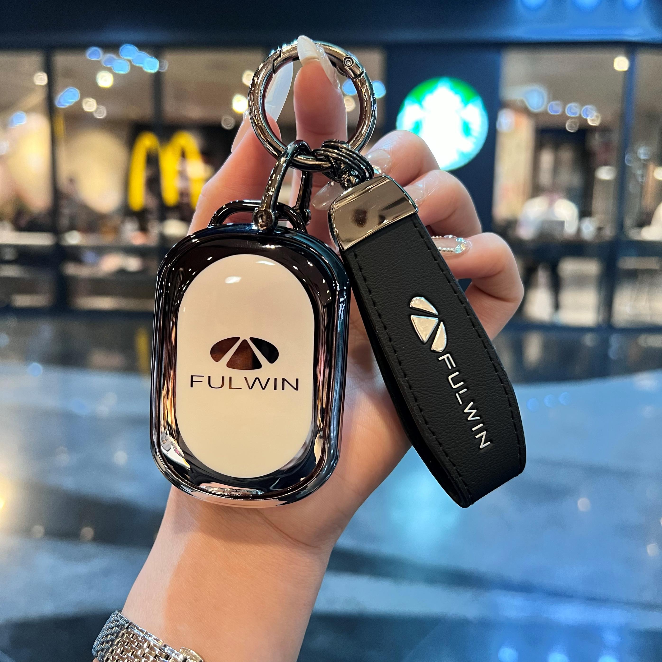 奇瑞风云A8L钥匙套25新风云t9专用t10汽车26款T11全包遥控外壳扣