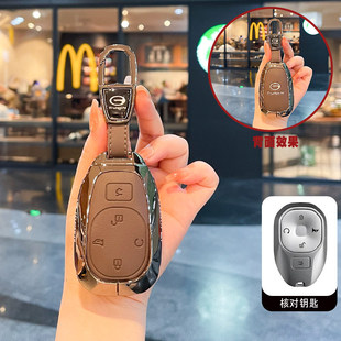 广汽传祺向往S7钥匙套26/2026款GS3影速向往S9汽车包扣保护壳男女