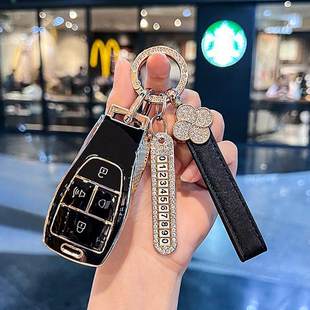 D50 eu5plus u7扣eu7北京汽车壳 bj80魔方X7 适用北汽钥匙套bj40