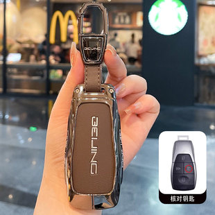 X7魔方U5汽车包EU5扣U7壳 F40 北京BJ30钥匙套BJ40 BJ60雷霆BJ80