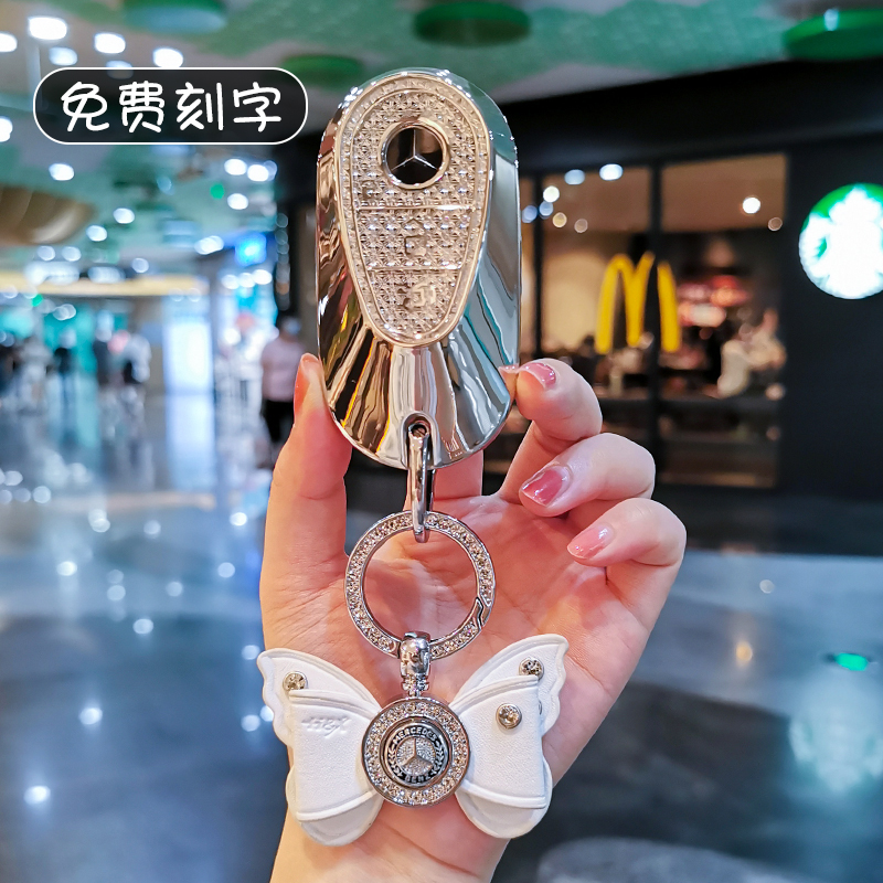 奔驰glc3钥匙套C级c26/车