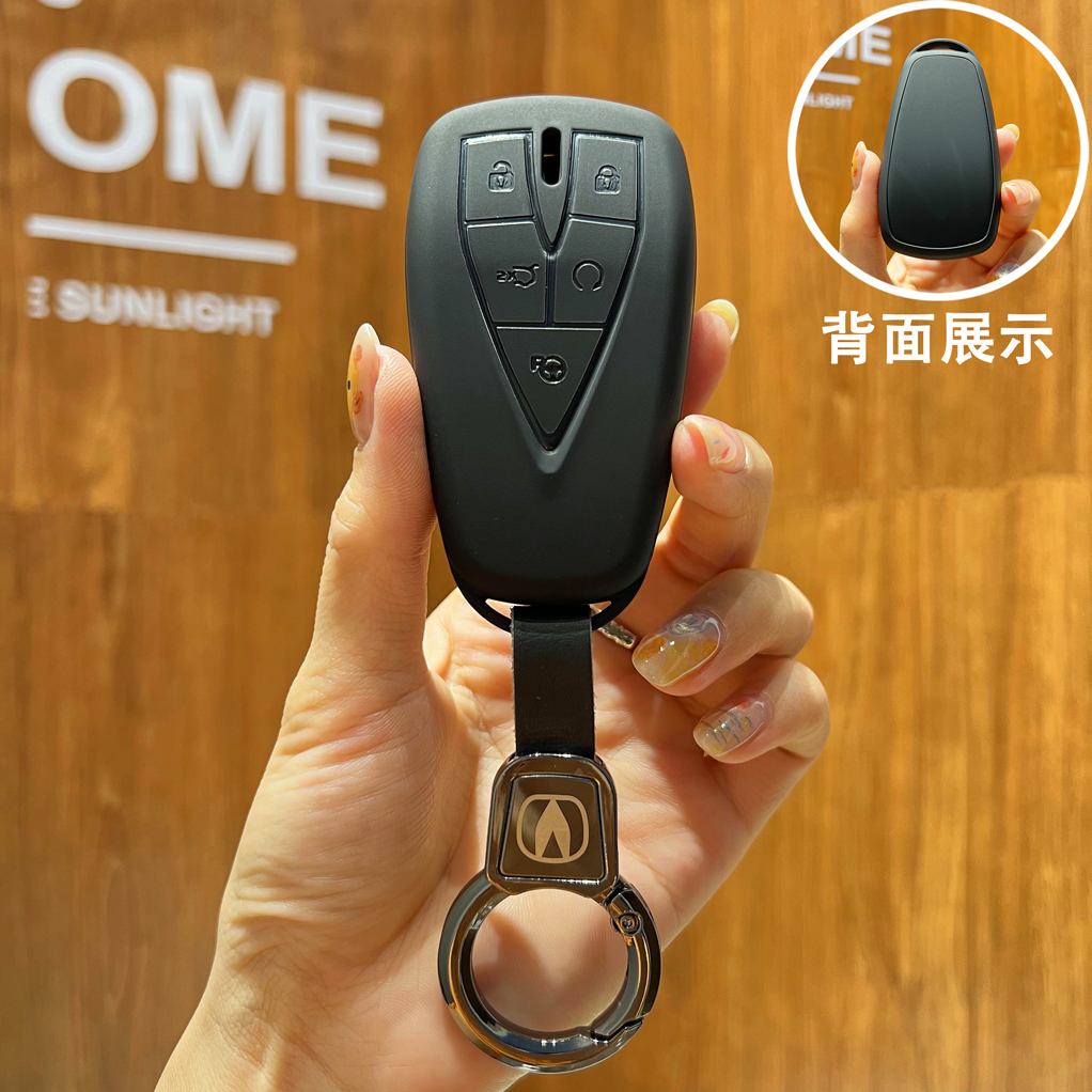 2025新款长安cs75钥匙套3