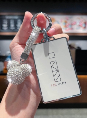 适用于奇瑞ICAR 03卡片钥匙套24款icar 03T保护壳V23NFC挂扣包