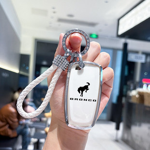 e遥控壳扣包 野马mustang电马mach 适用福特烈马钥匙套2024 25新款