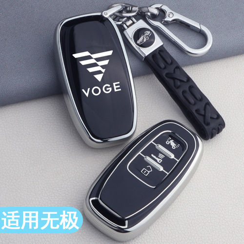 适用无极SR150GT钥匙套sr
