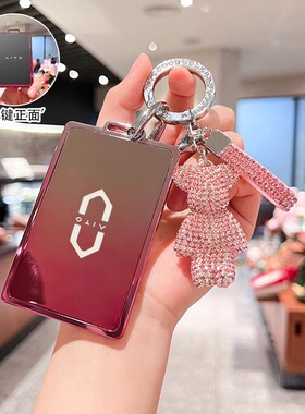 适用问界AITOM7M9M5钥匙套智界R7卡片钥匙包壳扣保护套TPU全包壳