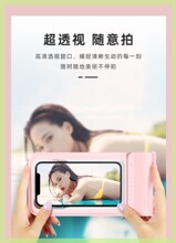 VIVO防水手机袋NEX3/X27/X9sPlus/S6/IQOOPro/X21i/U1挂脖密封袋