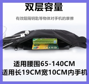 户外袋轻薄套 适用于男女运动手机腰包小米mix3腰上手机套绑带腰式