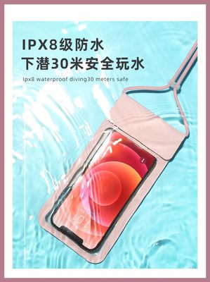 oppo reno3/2手机防水袋renoAce/z触屏潜水套R17pro/A9防水手机套