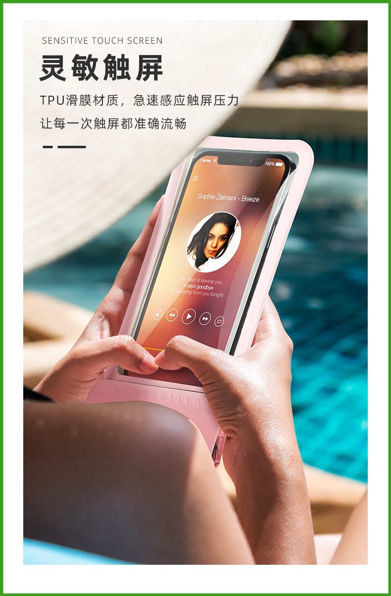 oppo Reno2手机防水袋r17/r15/a11x/a9触屏潜水套reno3防水密封袋