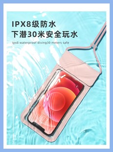 手机防水袋适用Note10 S10 三星S20 A80游泳温泉触屏潜水套