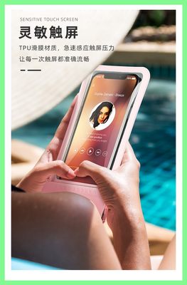 vivo Nex3手机防水袋触屏IQOO3/X30/X27/X23潜水游泳防水手机套z3