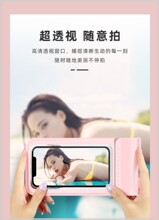 vivo X50X30X27X23Pro手机防水袋IQOO/Nex3s外卖骑手触屏潜水套包