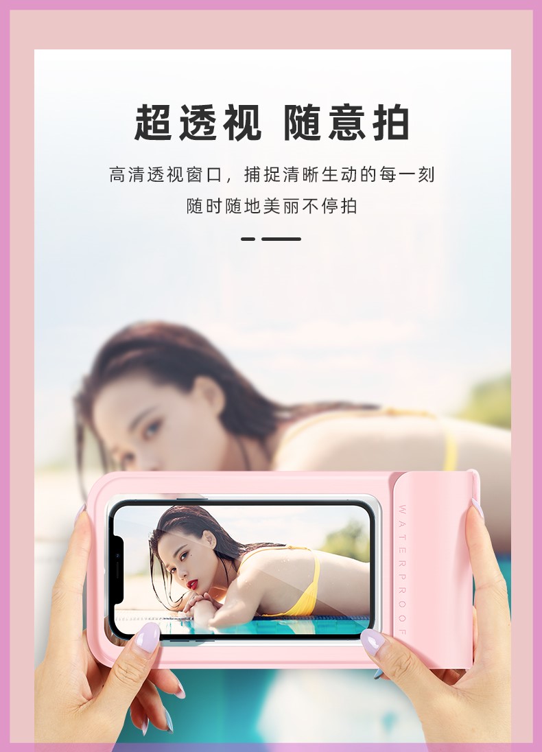 oppo find x2 pro/findx手机防水袋Reno3/2Z/R17R15A11触屏潜水套