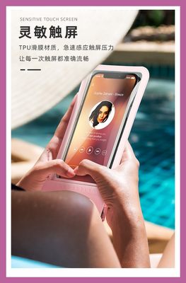 vivo X27pro手机防水袋IQOOpro潜水套触屏NEX3游泳温泉防水手机包