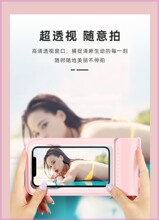 vivo X50X30X27Pro手机防水袋适用于IQOO3/Nex3s/Z6/S5触屏潜水套