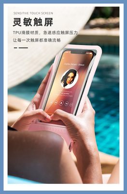 OPPO Reno/2Z/Ace手机防水袋R17pro触屏潜水套A5 A7 A9防水手机套