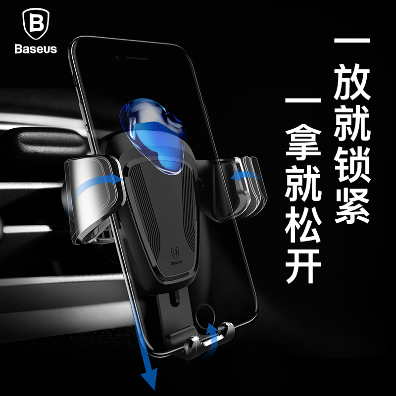 摩托羅拉Defy+MB855XT702XT910車載手機支架汽車空調導航架多功能