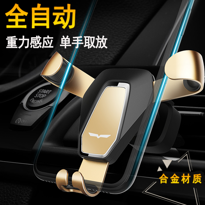摩托羅拉Defy+MB855XT702XT910車載手機支架汽車空調導航架多功能