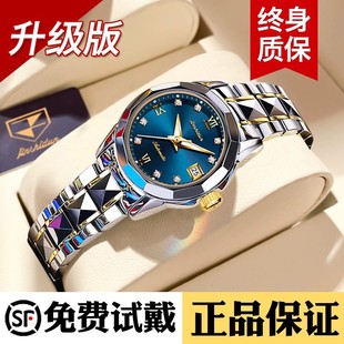 手表女全自動(dòng)機(jī)械表時(shí)尚 瑞士正品 防水夜光鎢鋼簡(jiǎn)約潮流女表