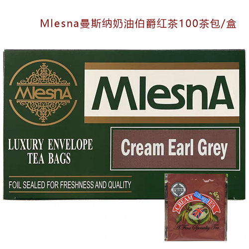 进口茶包斯里兰卡200克