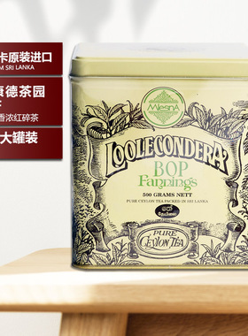 Mlesna曼斯纳奶茶专用原料锡兰碎红茶粉罐装BOPF斯里兰卡进口500g