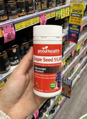 新西兰直邮goodhealth grape seed 55000好健康葡萄籽胶囊 高含量