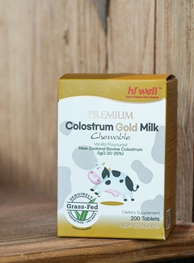 Hi Well Colostrum Gold儿童金装牛初乳奶片咀嚼片新西兰补钙片