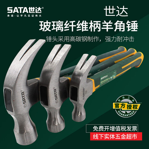 正品保证 售后无忧 国际品牌 经久耐用