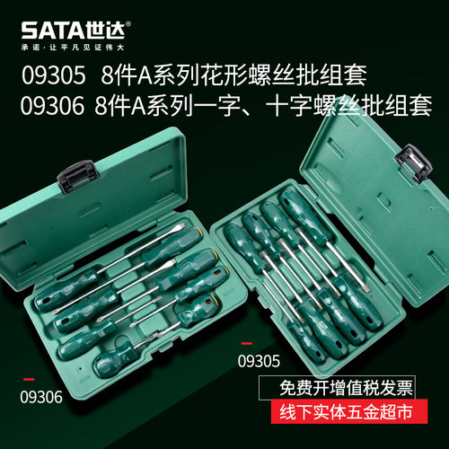 终身保用