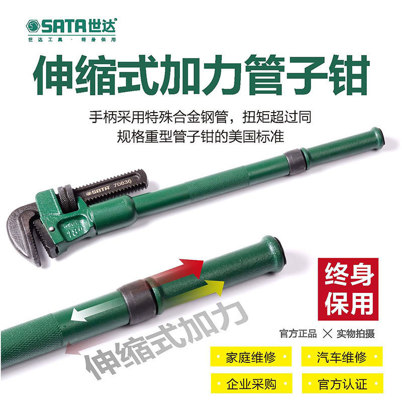 Cedel tool Pipe clamp universal wrench household multi-function Pipe clamp Heavy Water pipe install tool 24 inchin the Hardware/Tool , Hand Tools , Holding Tools , Pipe clamp  category - from Buy2taobao.com to provide professional Taobao agent buy service