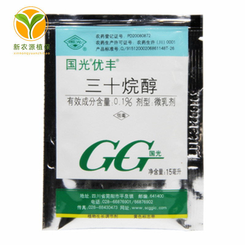 国光优丰三十烷醇促芽增产柑橘果树蔬菜花卉植物生长促调节剂15ml在类目 农用物资, 农药, 生长调节剂中 - 来自Buy2taobao.com提供专业的淘宝代购服务