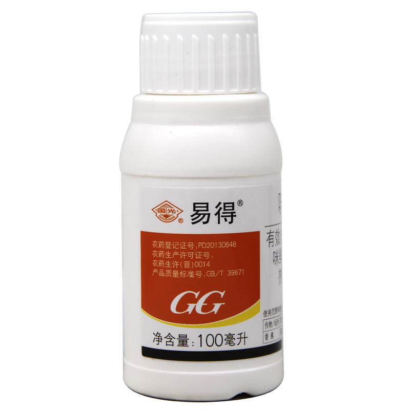 国光易得咪鲜胺450克/升香蕉冠腐病专用水乳剂低毒农药杀菌剂