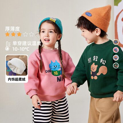 儿童加绒卫衣婴幼儿加厚打底衫3宝宝秋冬运动上衣新生儿保暖衣1-9