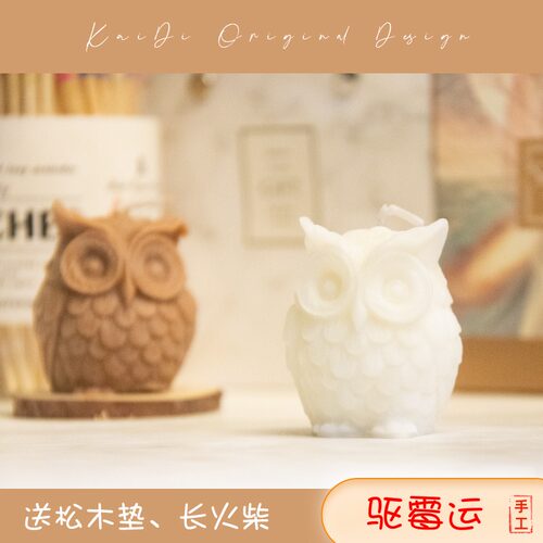 香薰蜡烛驱霉运猫头鹰可爱摆件