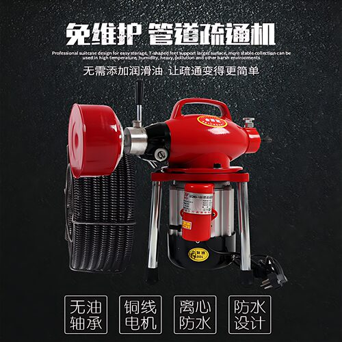 大力疏通机电动管道疏通器通地漏
