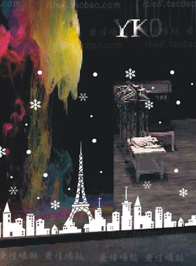 铁塔圣诞节雪花城市城堡店铺玻璃橱窗墙壁装饰墙贴纸贴画白色小镇